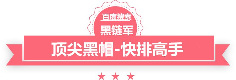 酒店偷拍借APP直播 涉事公司回应